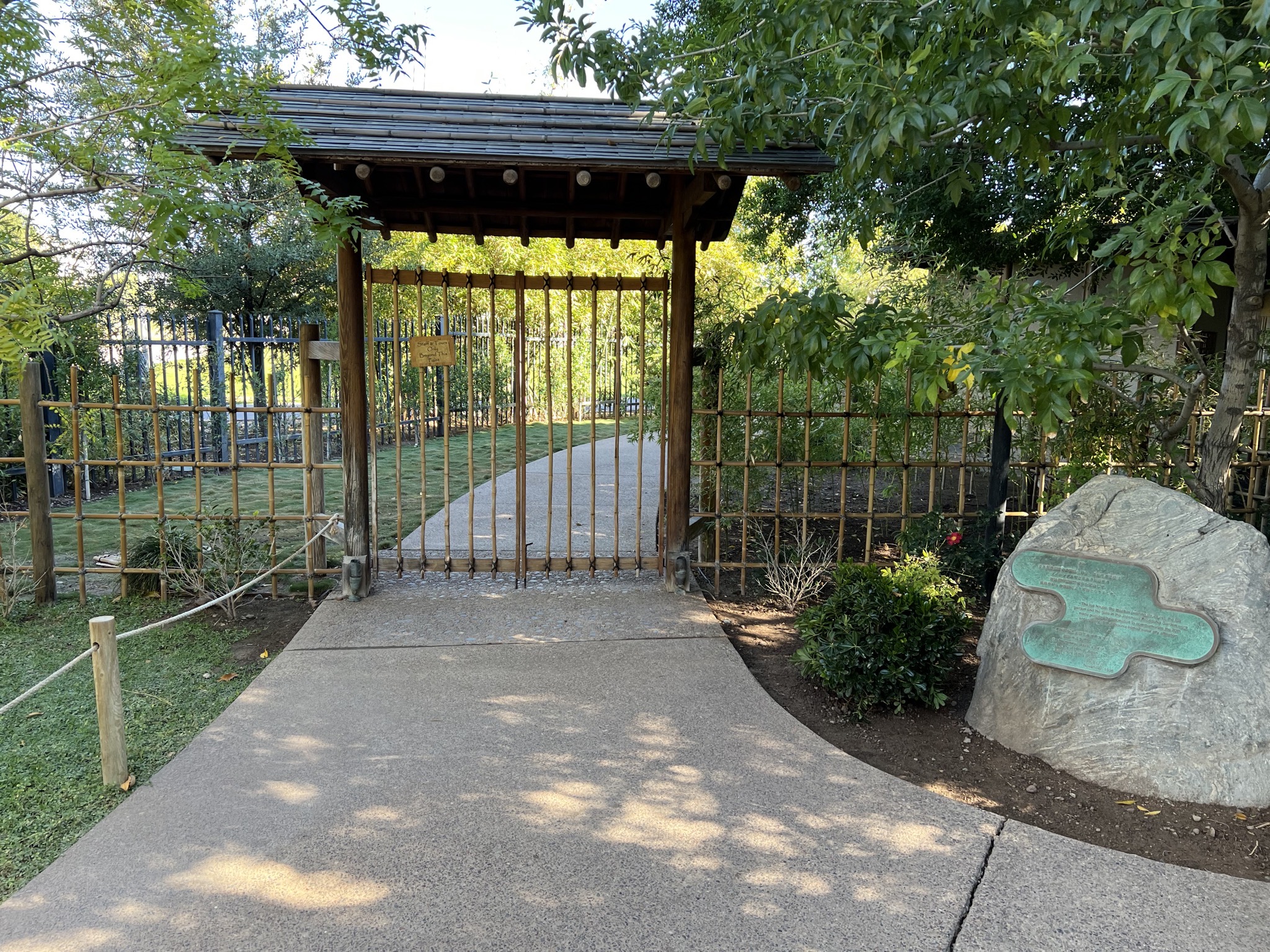 Gate