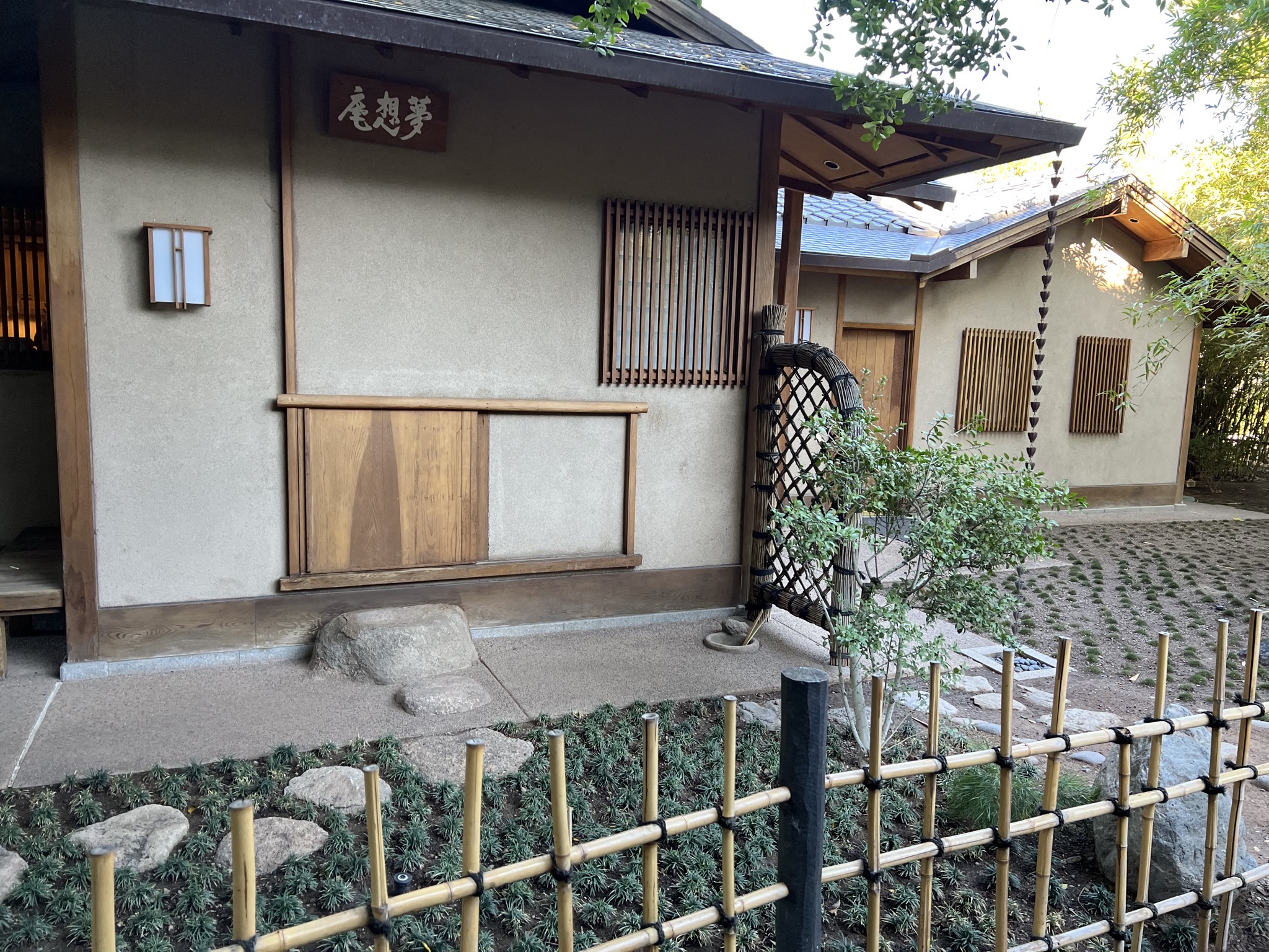 Tea house