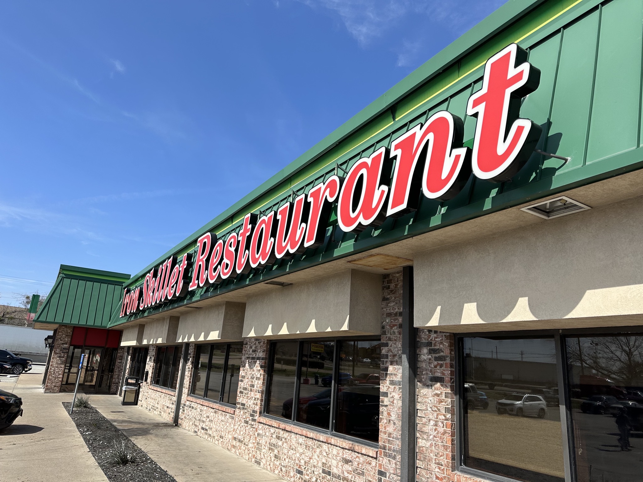 Iron Skillet Restaurant