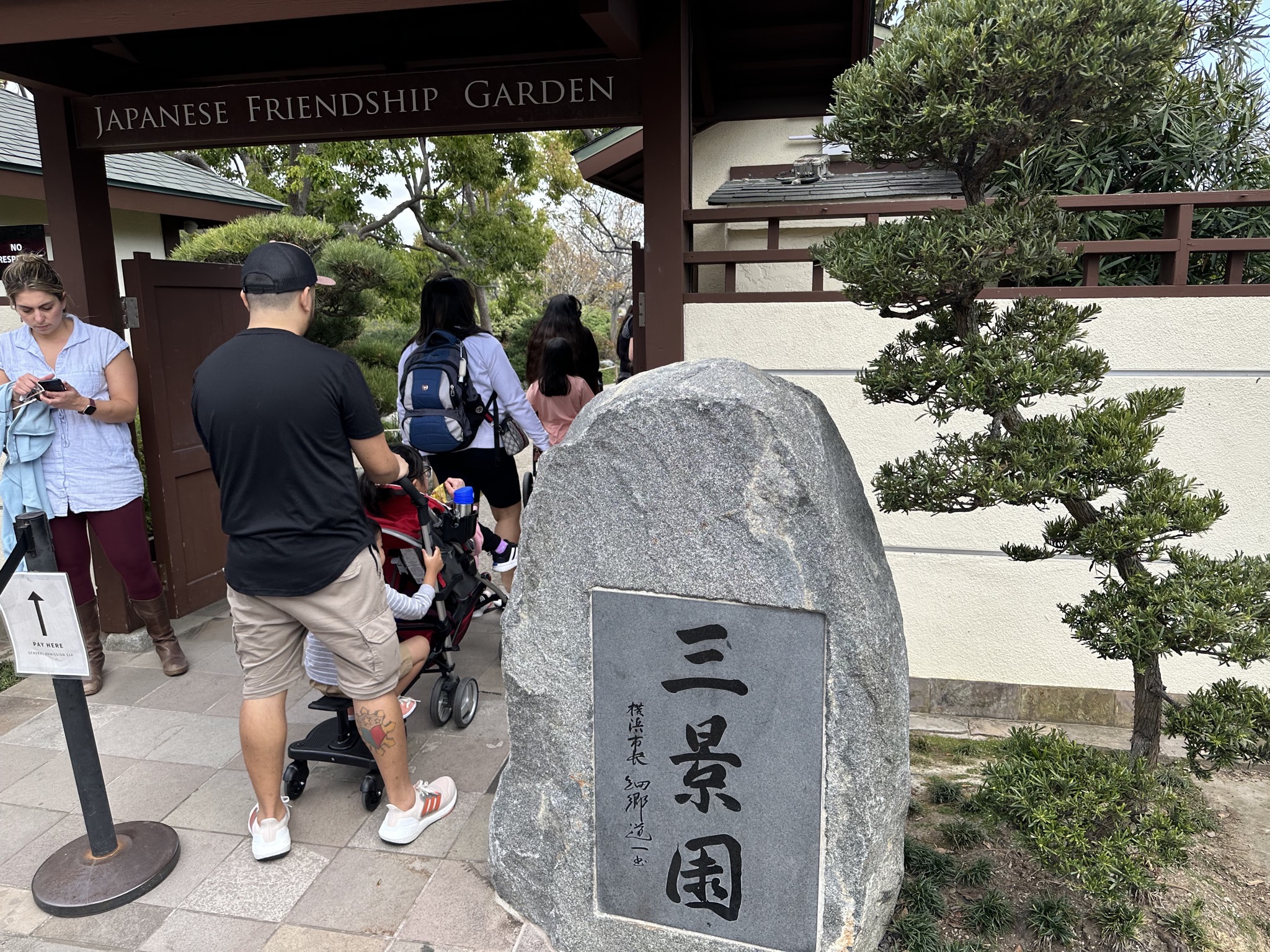 Japanese Friendship Garden