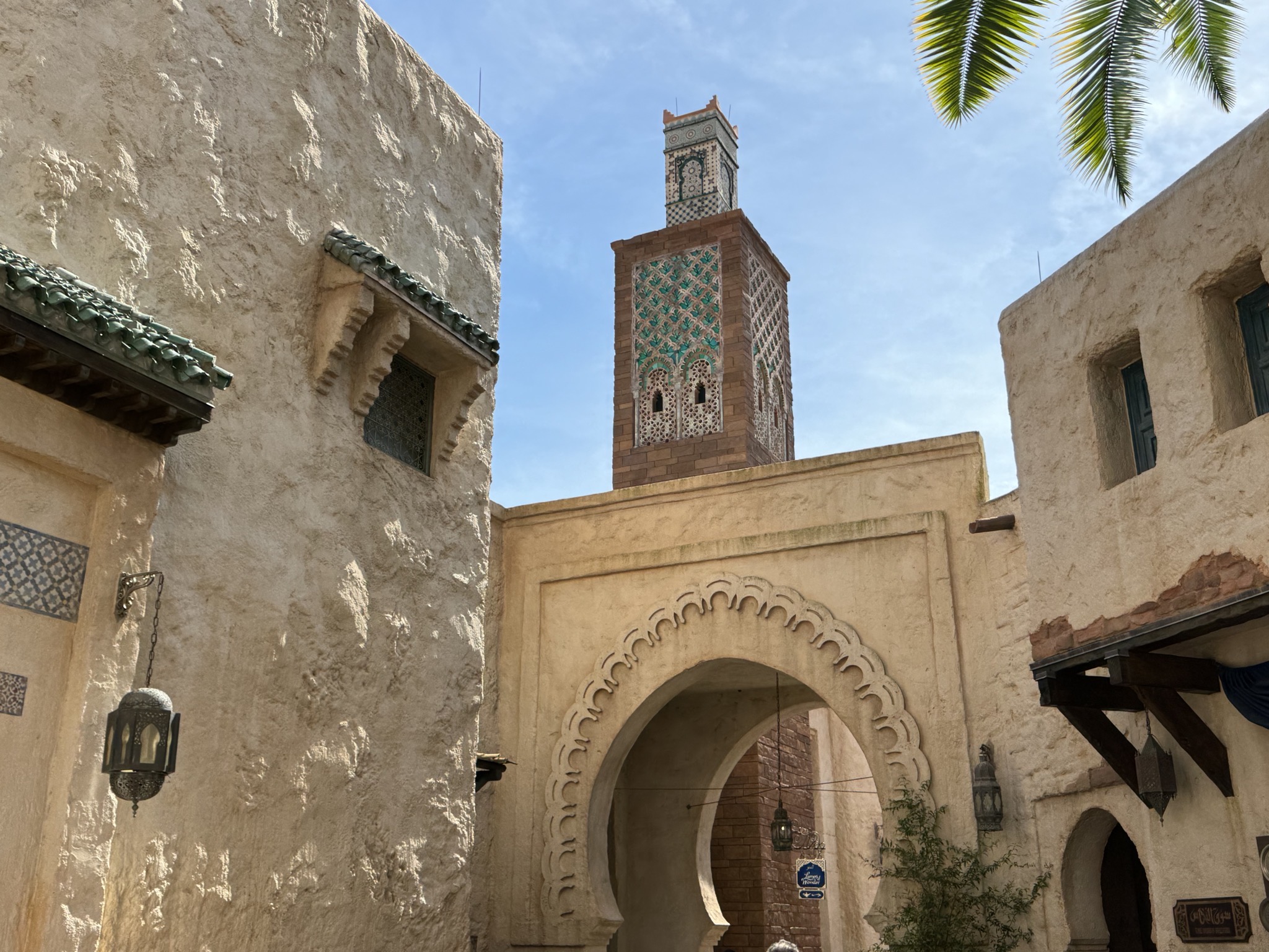 Morocco Pavilion