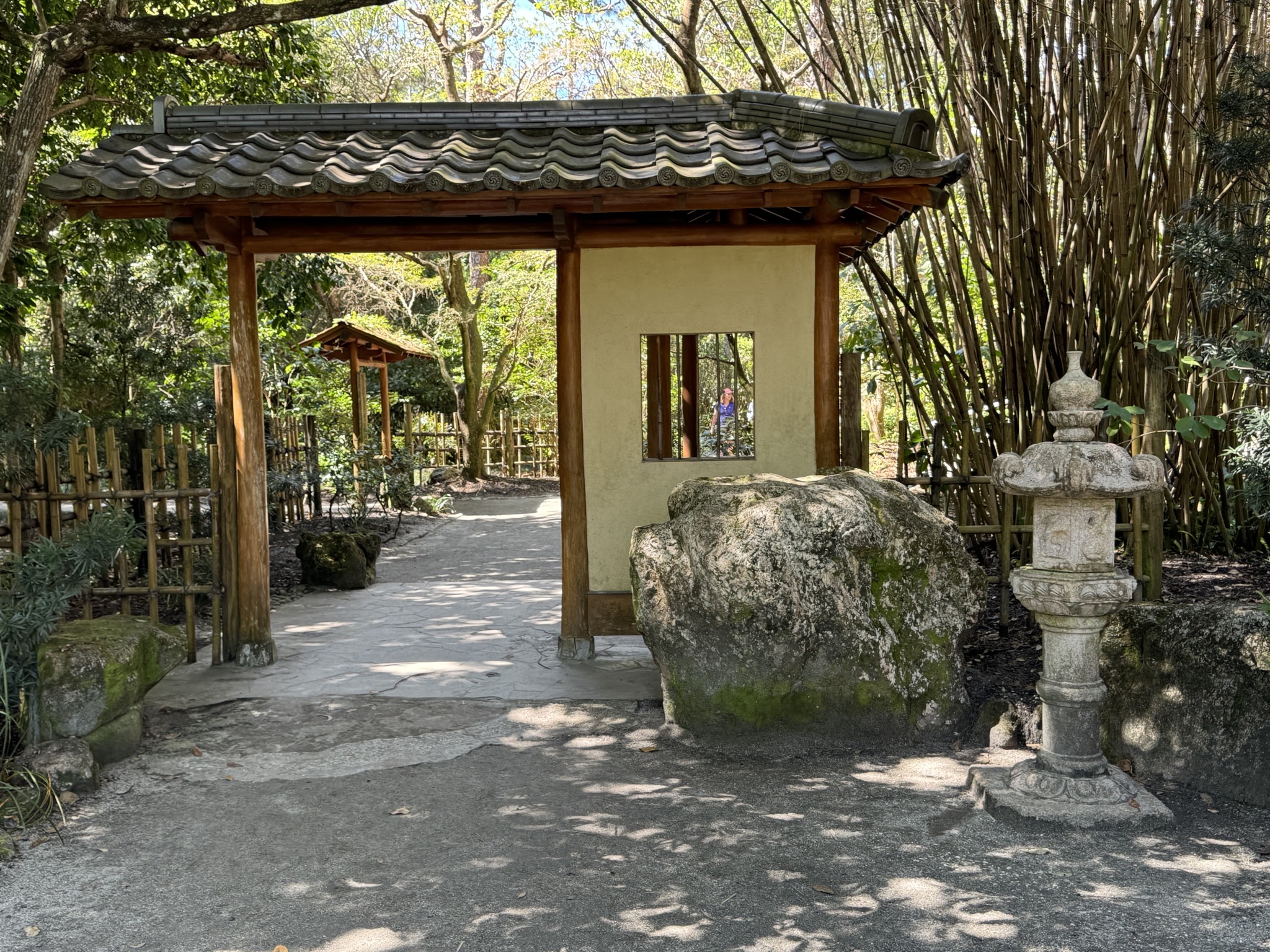 Gate