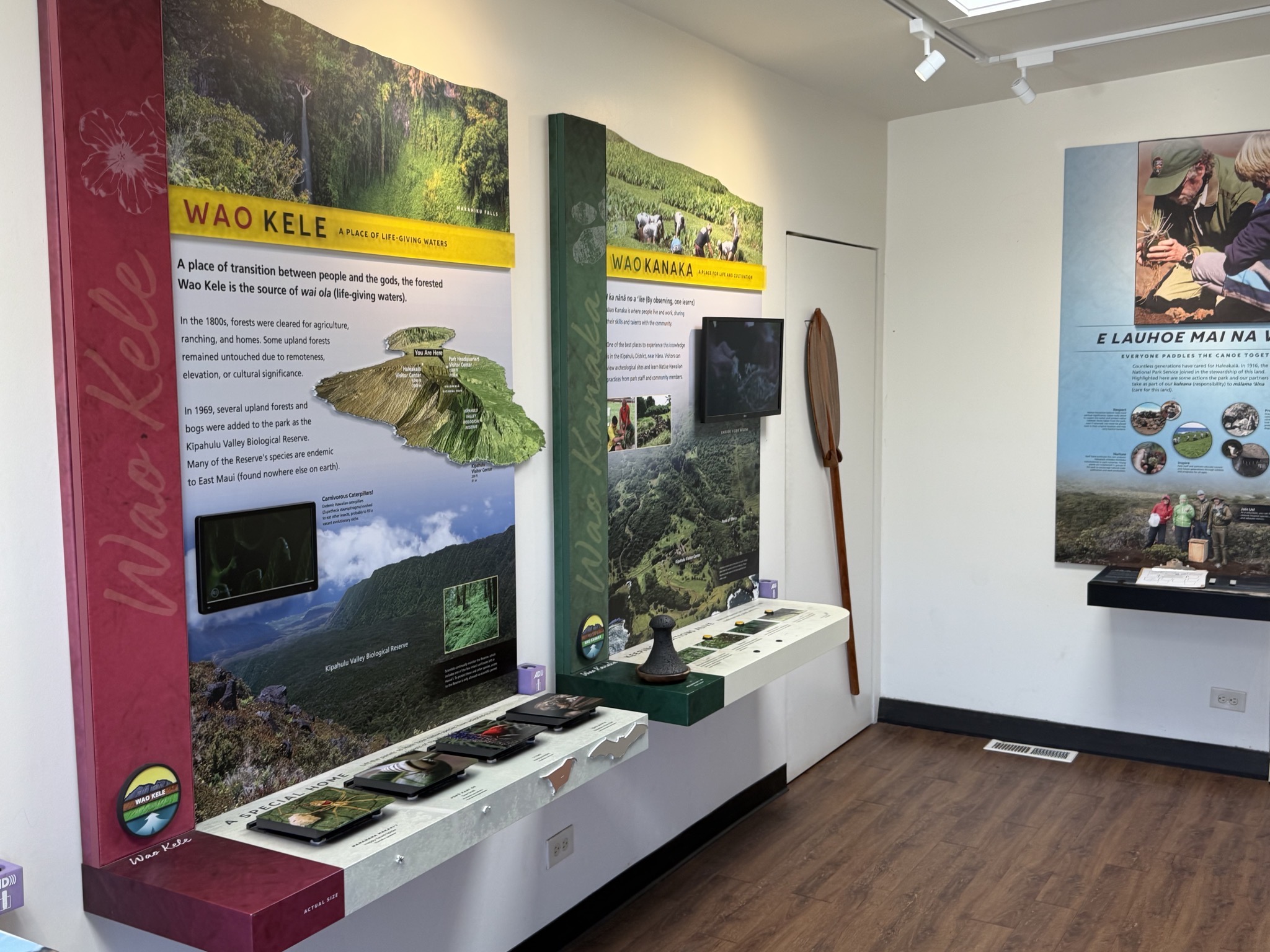 Headquarters Visitor Center