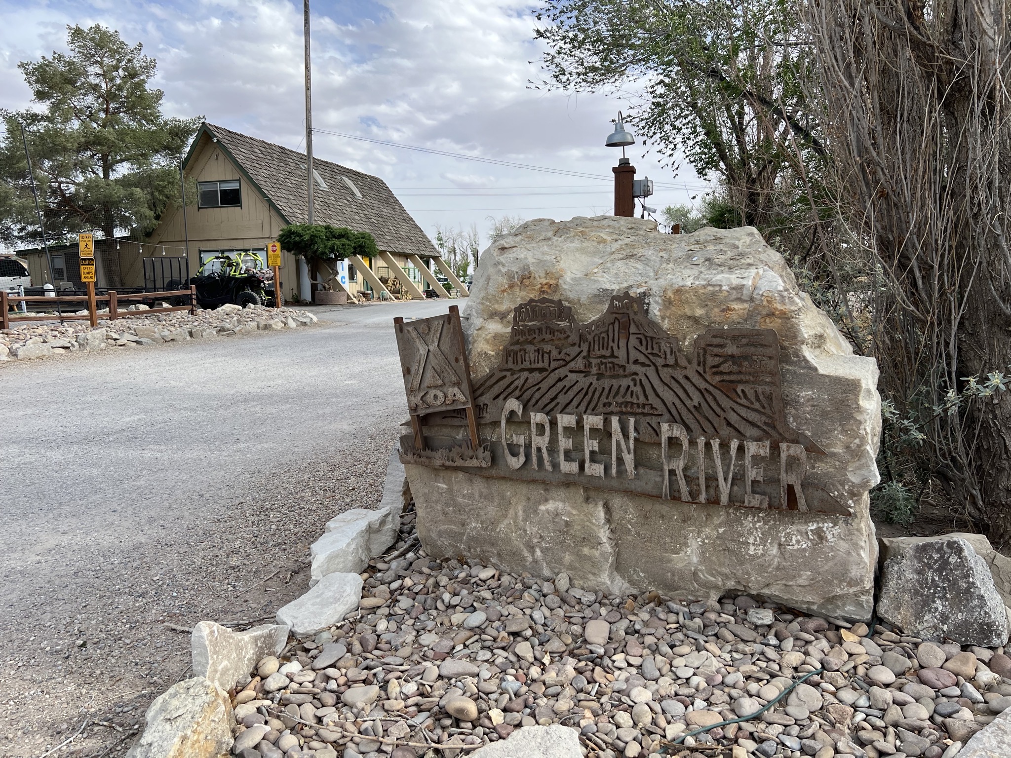 Entrance sign
