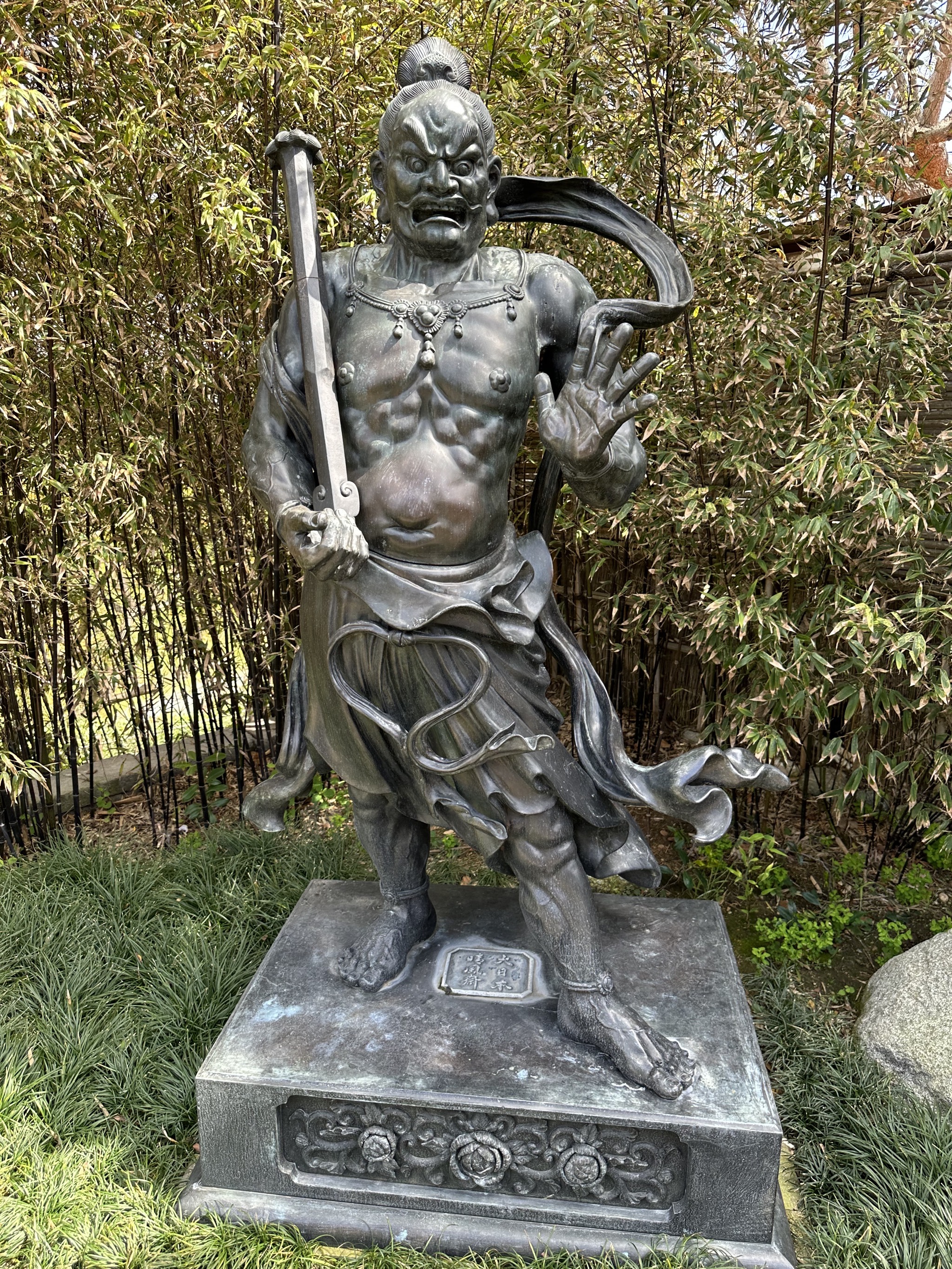 Japanese Friendship Garden