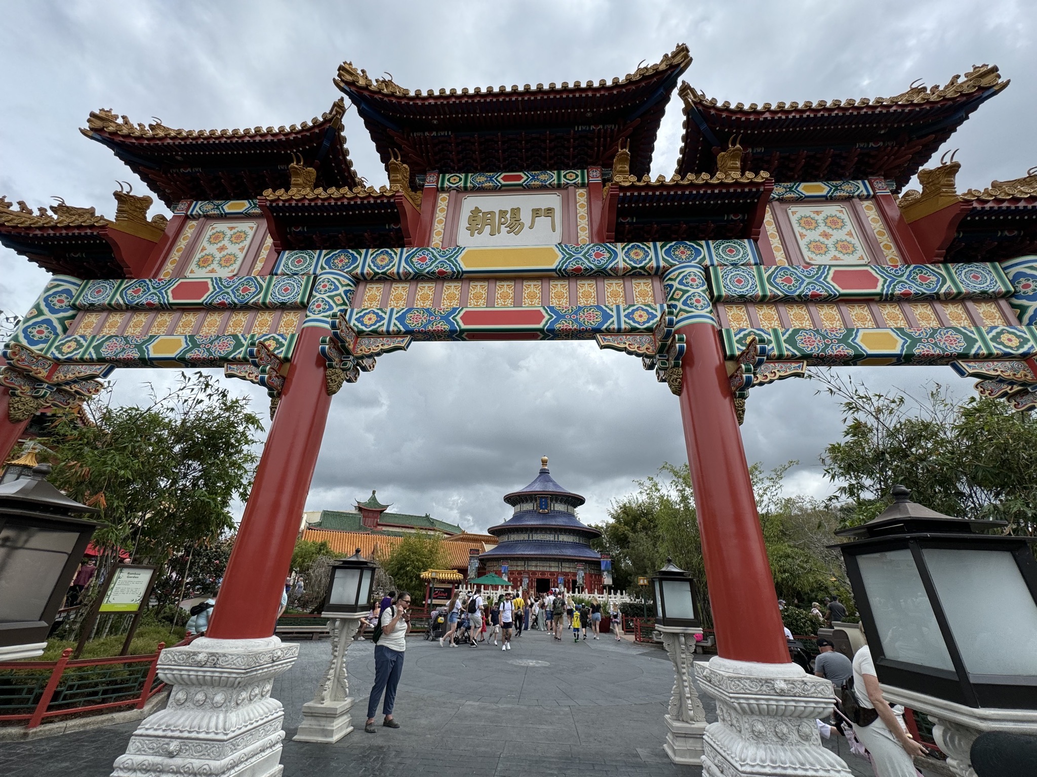 Japan Pavilion