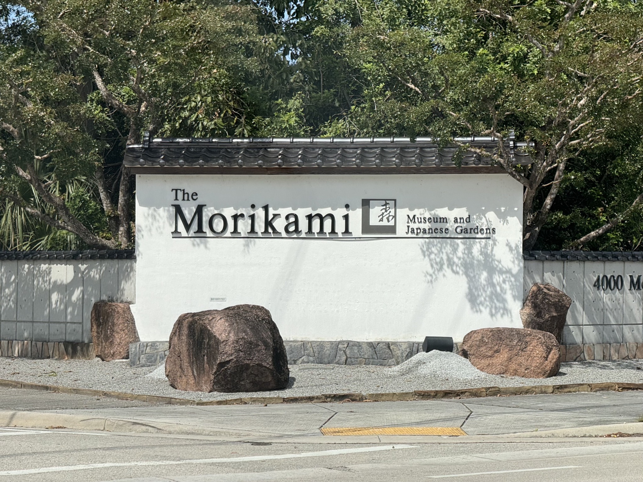 Entrance sign