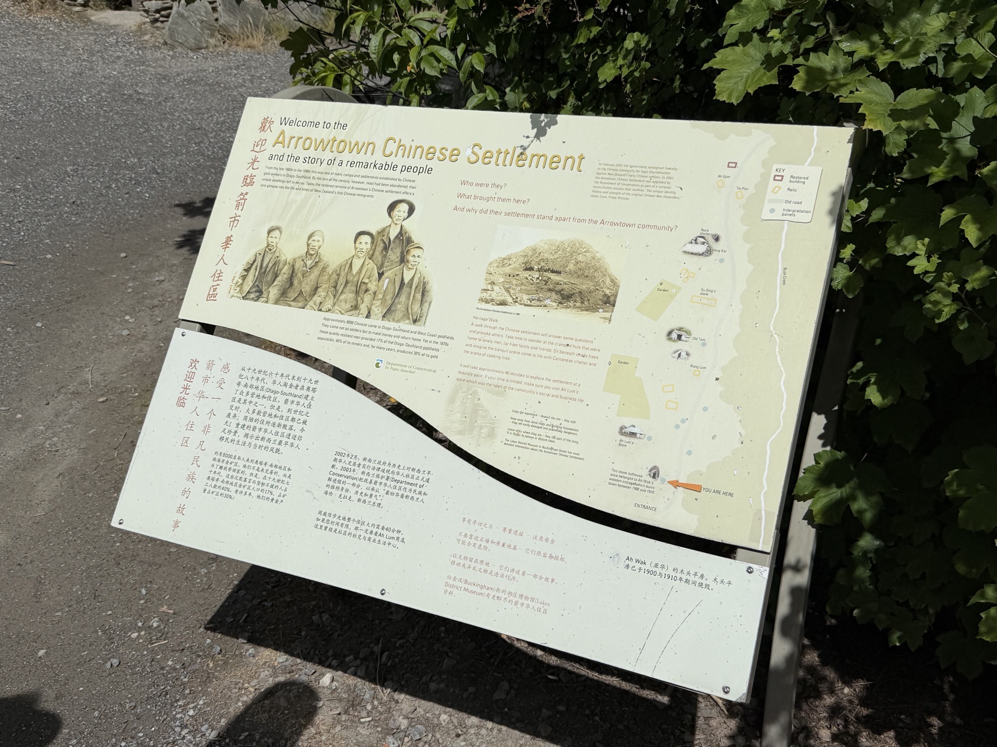 Arrowtown Chinese Settlement