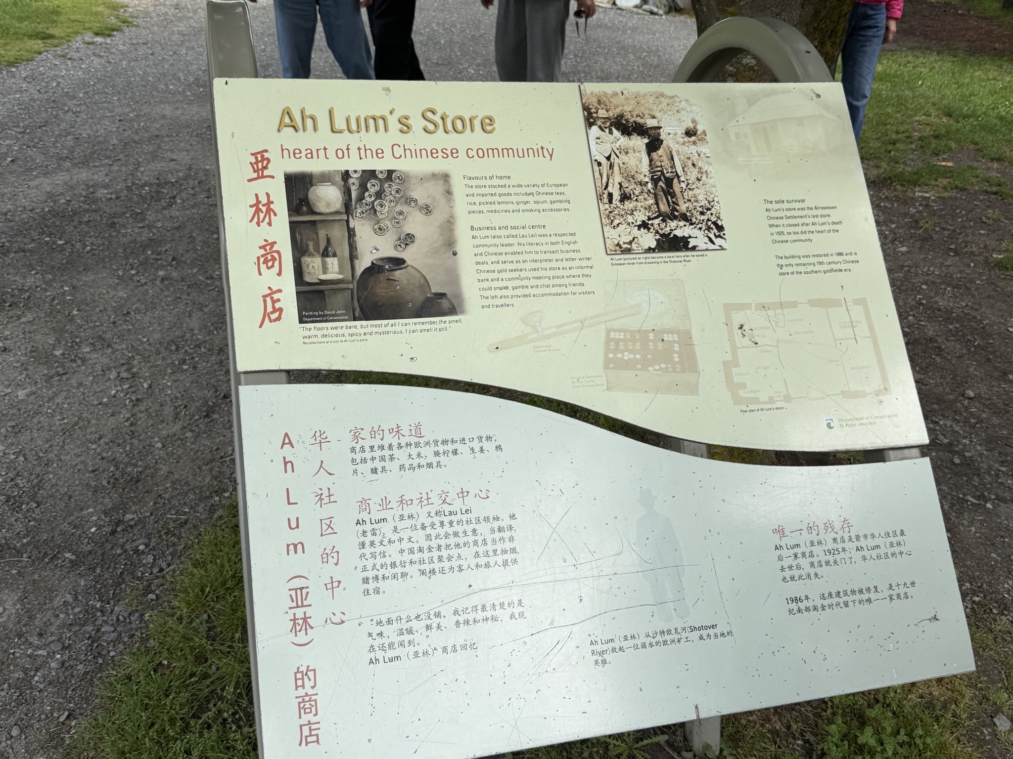 Arrowtown Chinese Settlement